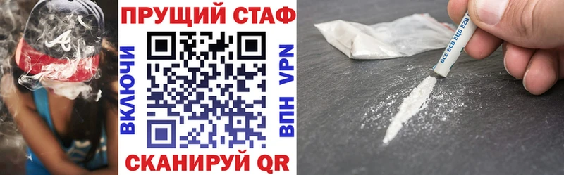 Наркотические вещества Фатеж Конопля  Альфа ПВП  ГАШ  ТГК  Меф 