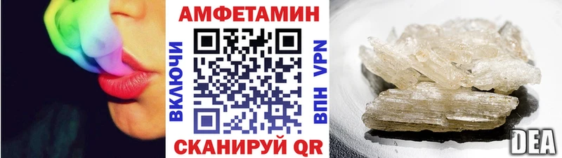 ОМГ ОМГ ССЫЛКА  Фатеж  АМФЕТАМИН Розовый 