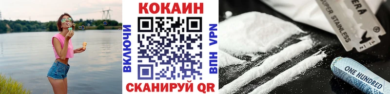Кокаин Боливия  где купить наркоту  Фатеж 