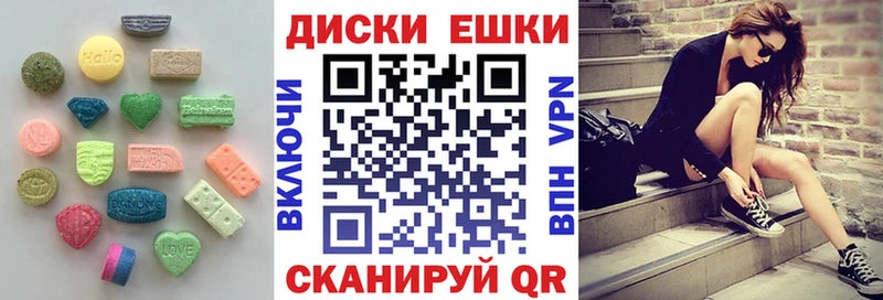 Экстази Дубай  Фатеж 