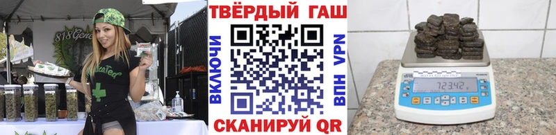 Гашиш VHQ  МЕГА как войти  Фатеж 
