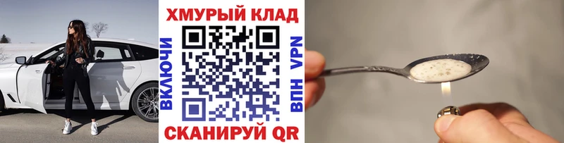 купить закладку  Фатеж  Героин афганец 