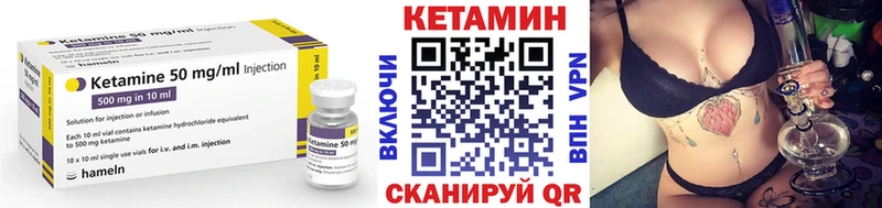 Кетамин VHQ Фатеж