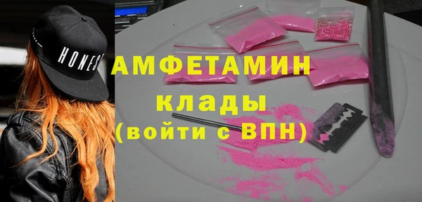 ALPHA-PVP Алексин