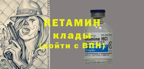 стафф Армянск