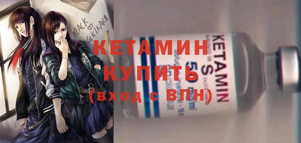 стафф Армянск
