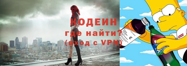скорость Арсеньев