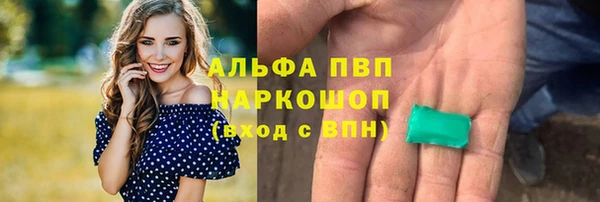 скорость Арсеньев