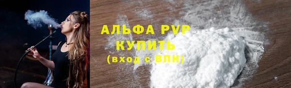 скорость Арсеньев
