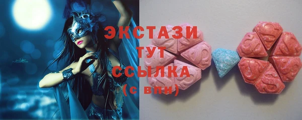 скорость Арсеньев
