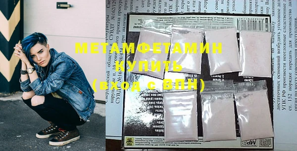 стафф Армянск