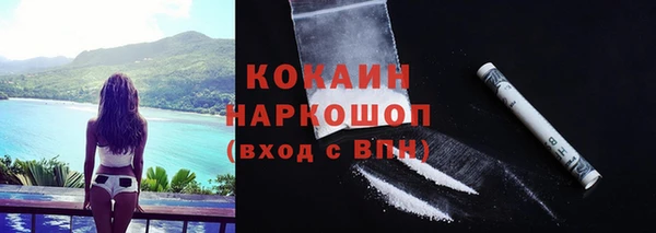 скорость Арсеньев