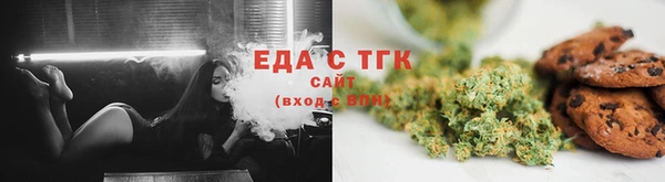 скорость Арсеньев