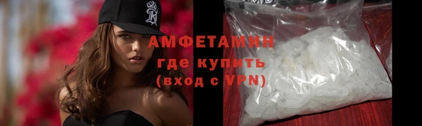 скорость Арсеньев