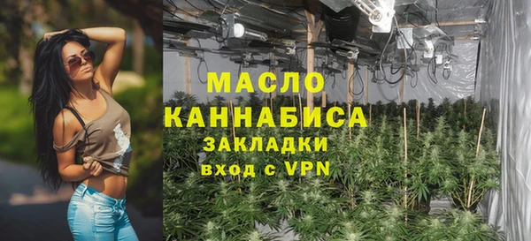 стафф Армянск