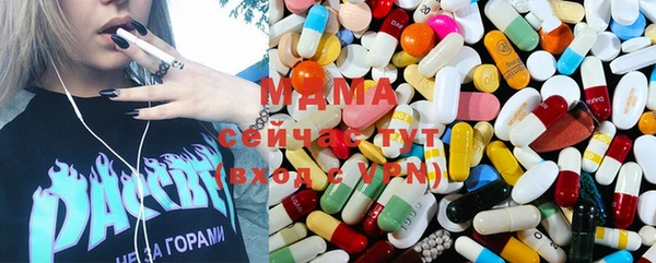 стафф Армянск