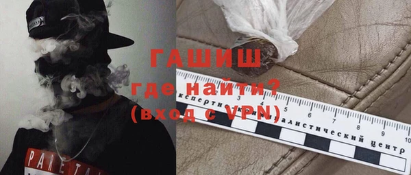 скорость Арсеньев