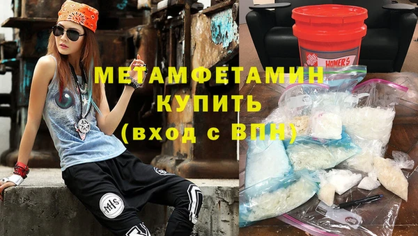 скорость Арсеньев