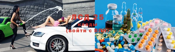 стафф Армянск