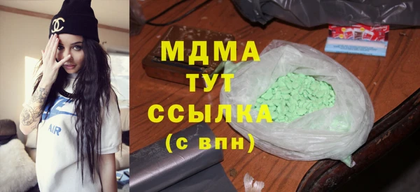 скорость Арсеньев