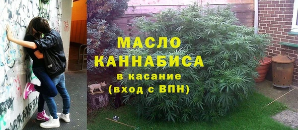стафф Армянск