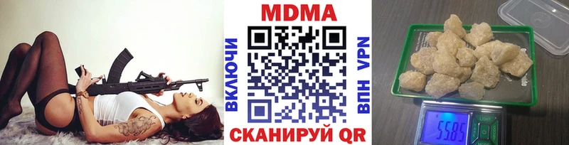 как найти   MEGA ТОР  MDMA Molly  Фатеж 