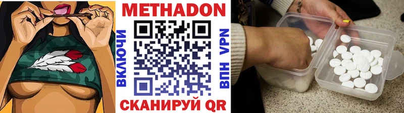 магазин продажи   Фатеж  Метадон кристалл 
